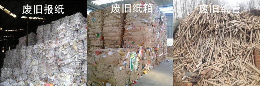 废纸粉碎机粉碎范围