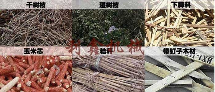 木糠机粉碎范围