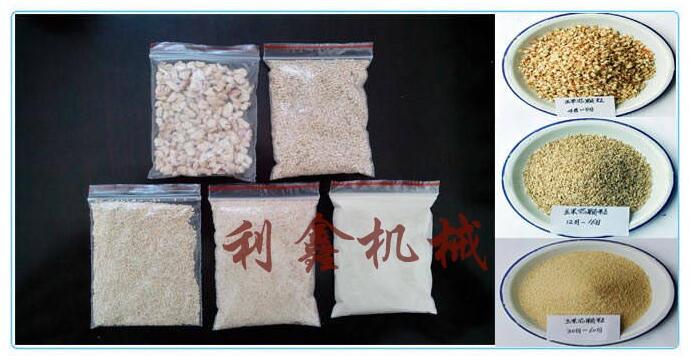粉碎后的细度
